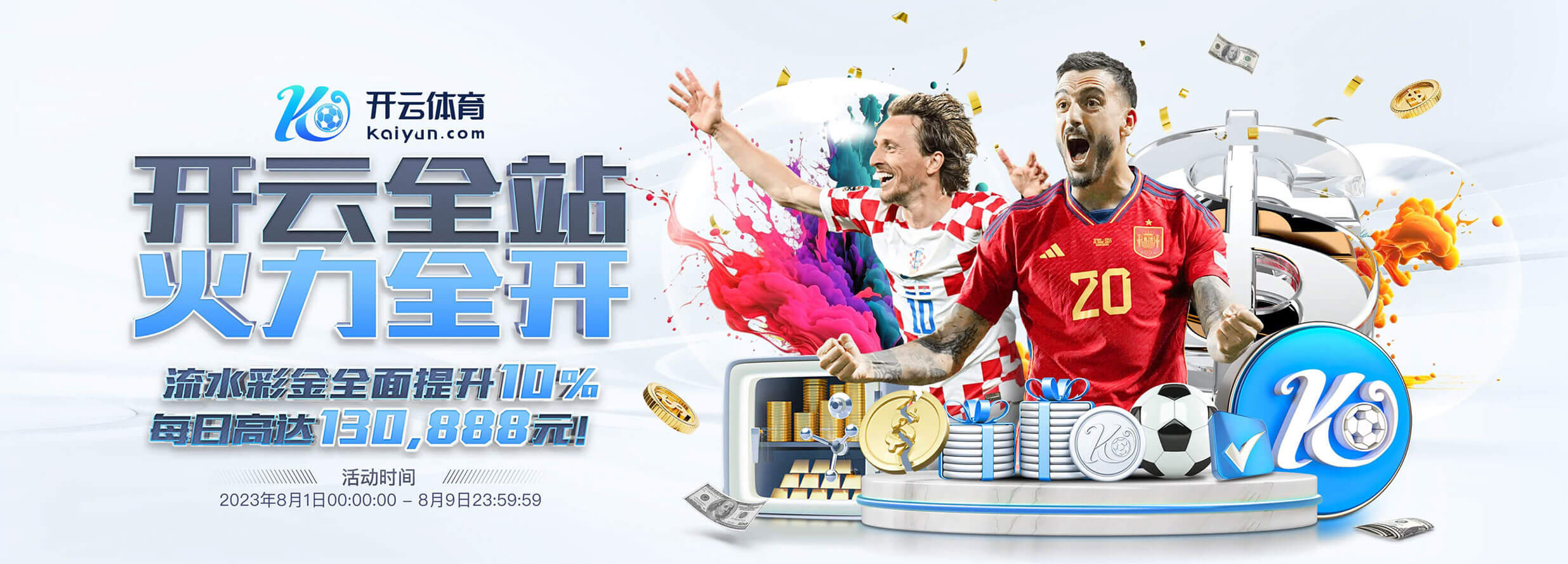 开云（中国）kaiyun·官方网站-网页版登录入口