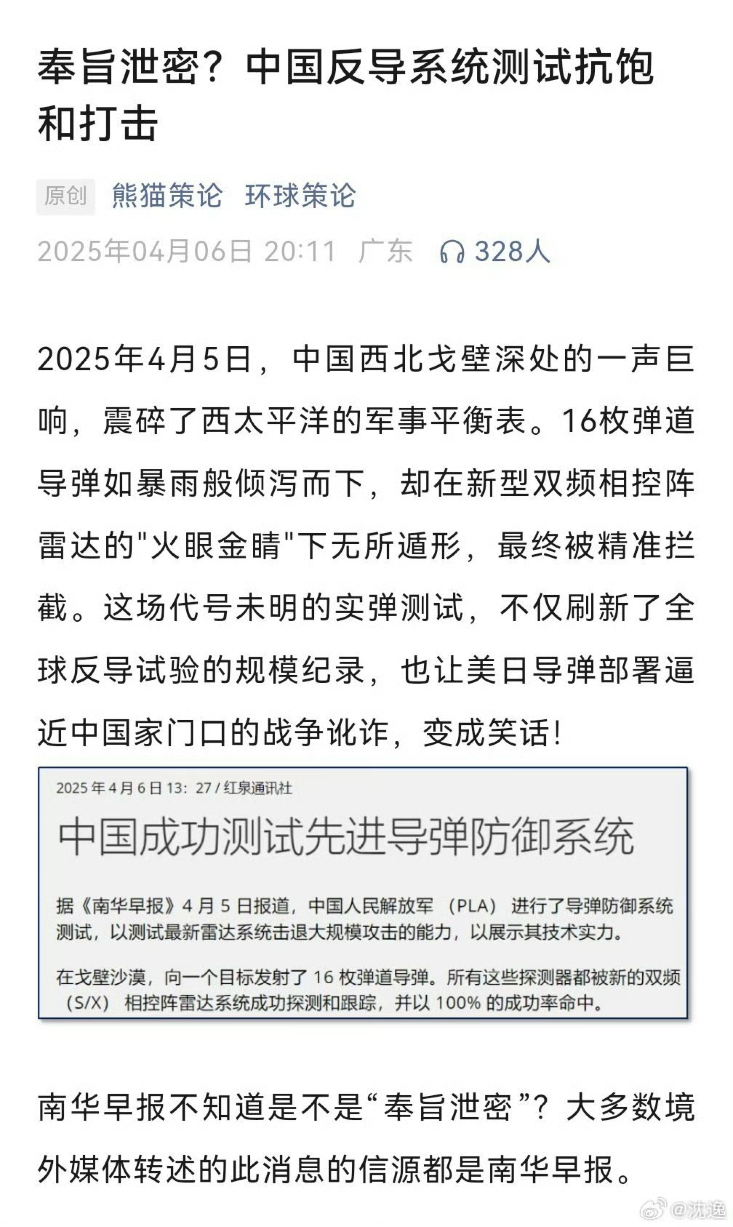 专家称UNI将在年底冲破9.5美元，引发引发关注-开云体育网页版登录入口
