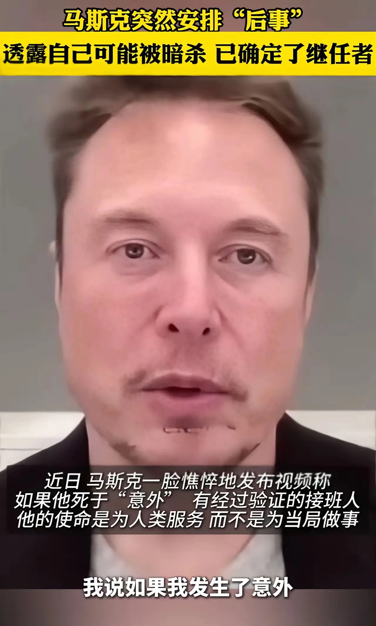 马斯克再次发推，ADA瞬间上走高56%！-kaiyun中国网页版入口
