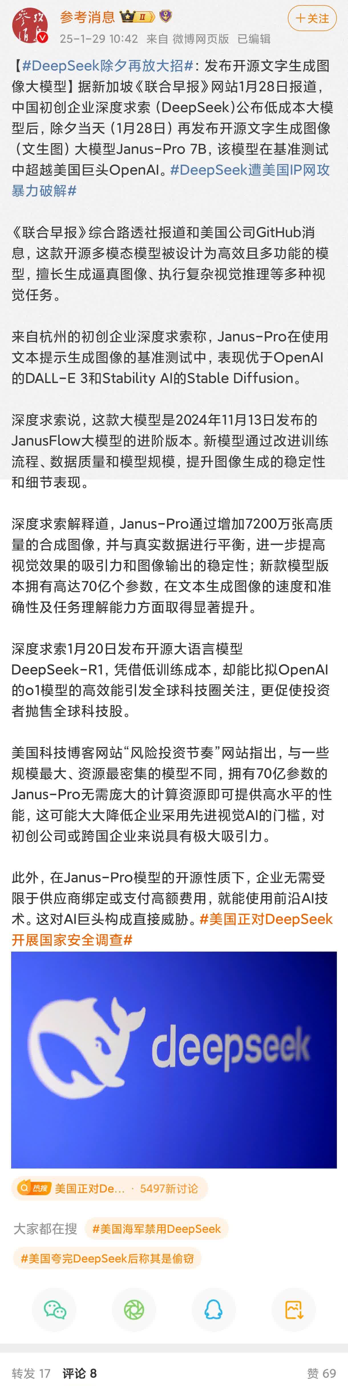 Polkadot走高势惊人，一夜飙升20.19%，加密市场沸腾，引发热议的简单介绍-开云体育网页版登录入口