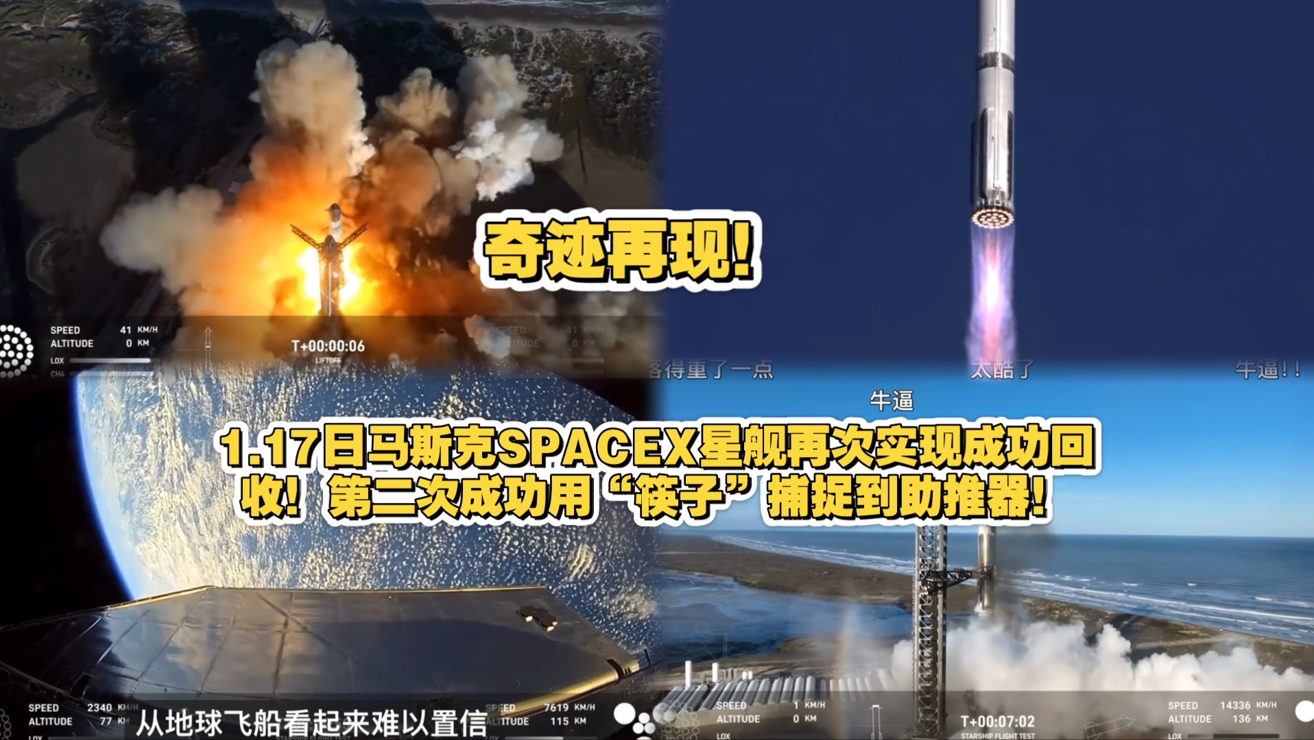 马斯克再次发推，XRP瞬间上飙升21.36%-开云体育网页版登录入口