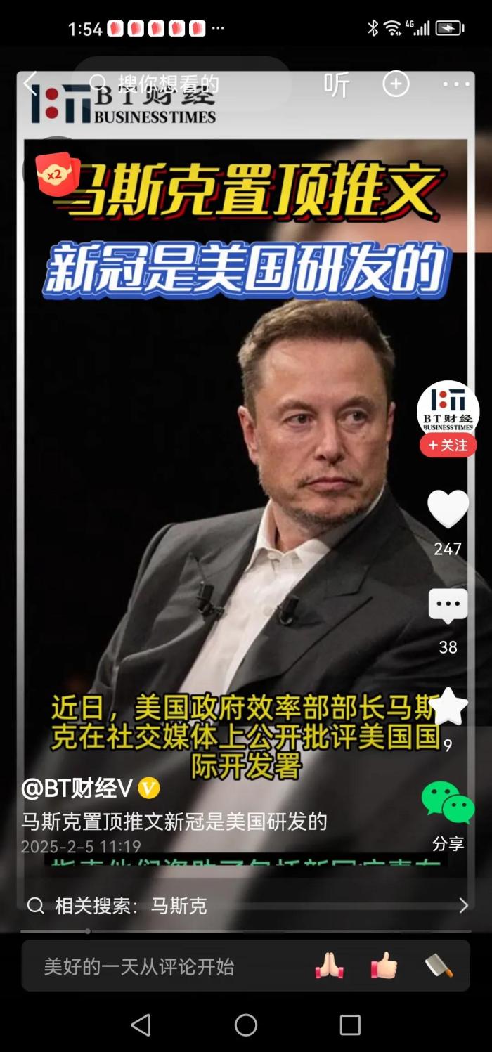 马斯克再次发推，以太坊瞬间上飙升Gate%的简单介绍-开云中国体育网页版登录