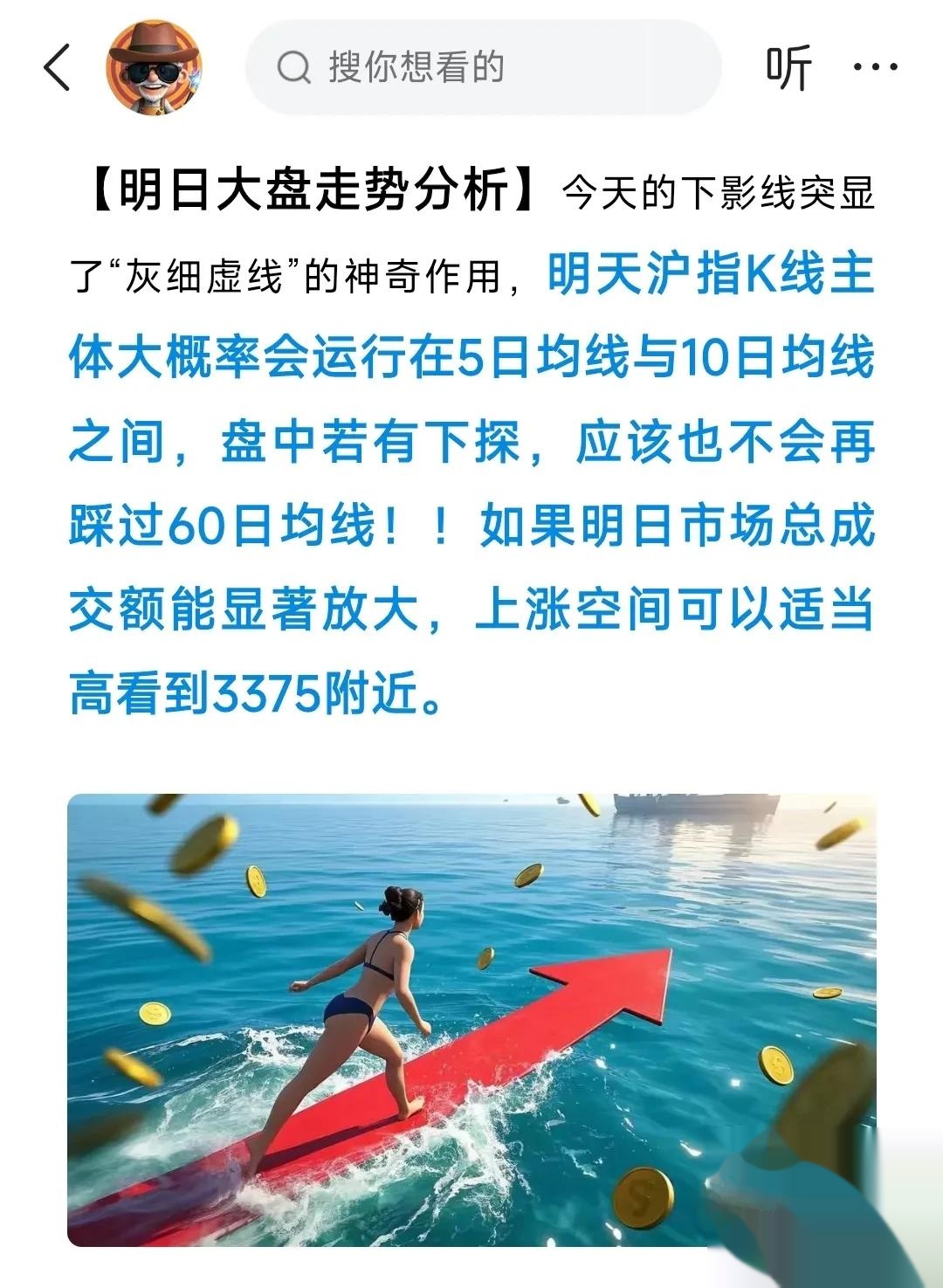 关于SHIB走高势惊人，一夜飙升6%，加密市场沸腾的信息-开云体育网页版登录入口