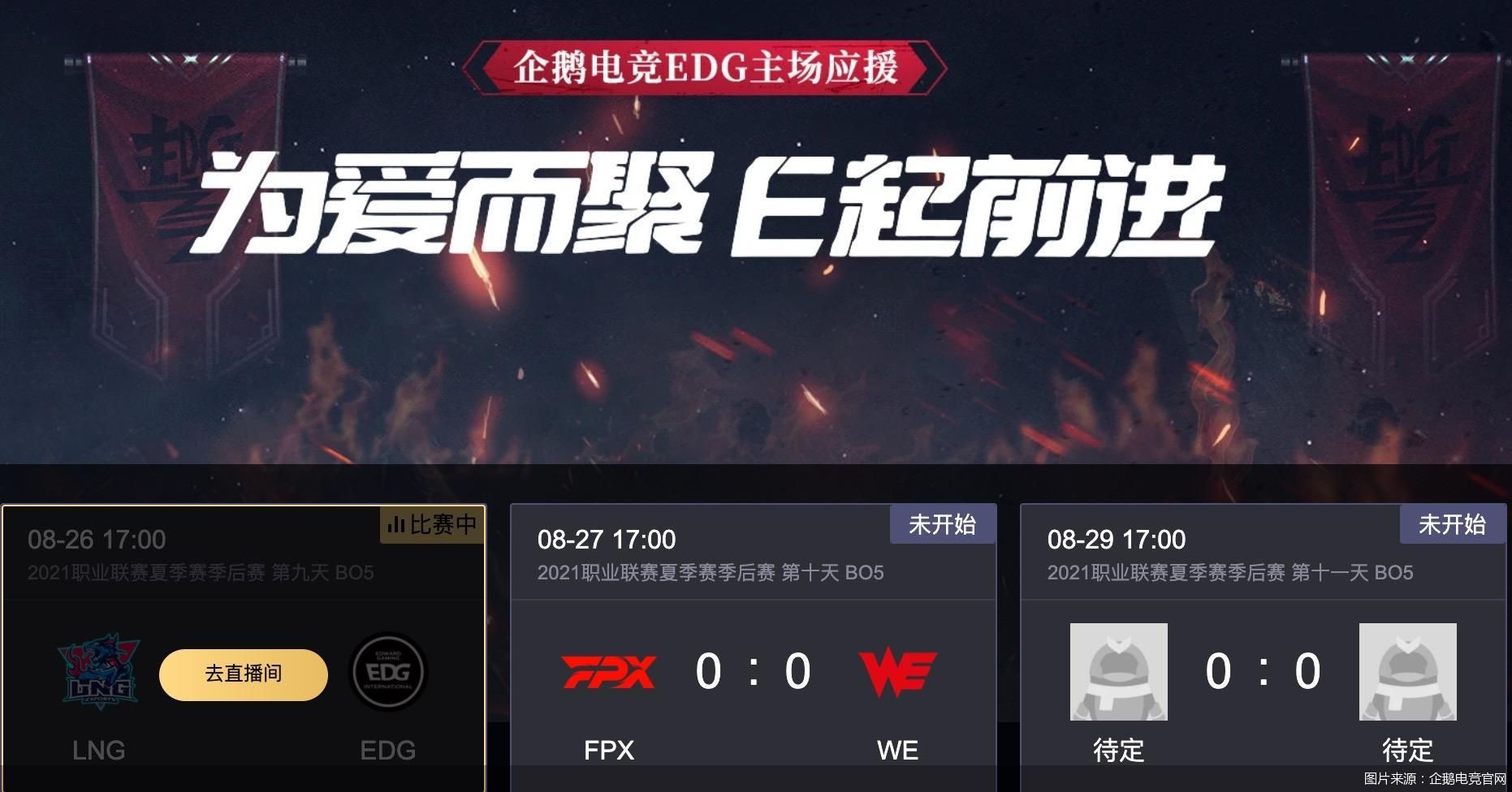 小组赛巅峰对决！荆楚烈马队爆冷皖江风暴队，电竞赛场再起波澜；韧性与执行并存-kaiyun网页版平台